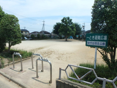 安行出羽北公園まで270ｍ