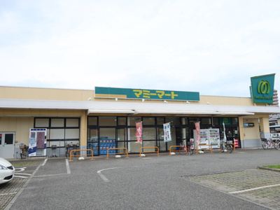 マミーマート狭山ヶ丘店まで550m
