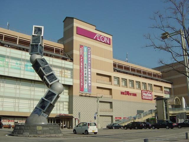 マクセージの周辺|イオン有松ショッピングセンターまで855ｍ