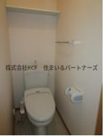 ハレアカラB棟のトイレ|コンパクトで使いやすいトイレです