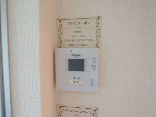 【セキュリティ】 | アウラ千里丘