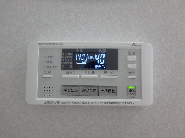 オアシス六番館の設備|大島　オアシス六番館　1K　その他設備