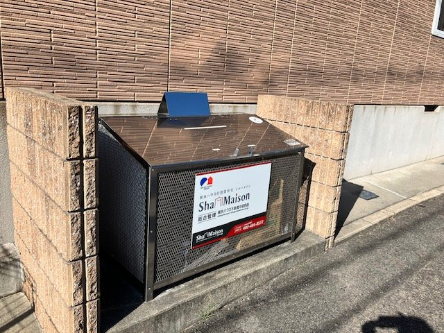 casa衛のその他共用部分