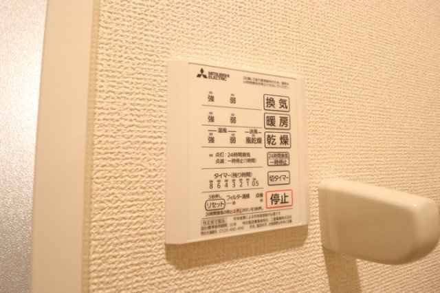 ジャンティの浴室|浴室換気乾燥機