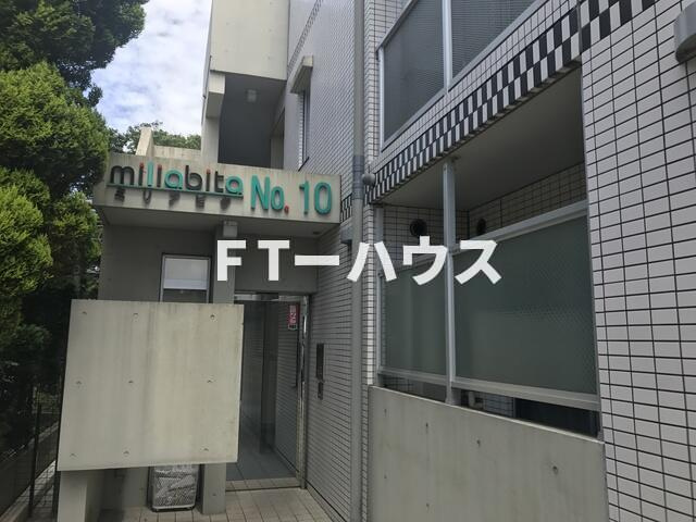 ミリアビタＮｏ．１０の展望