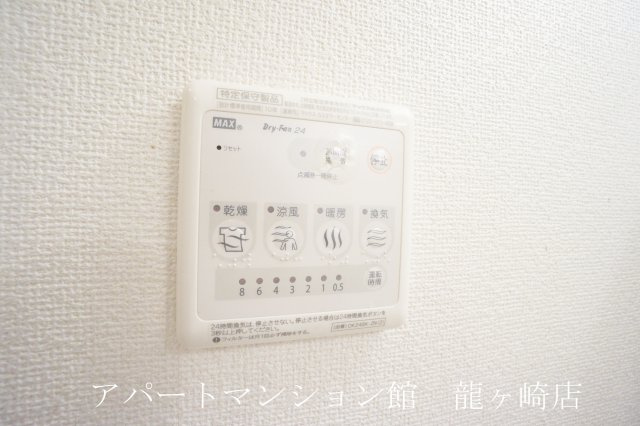 ラフレシールの設備