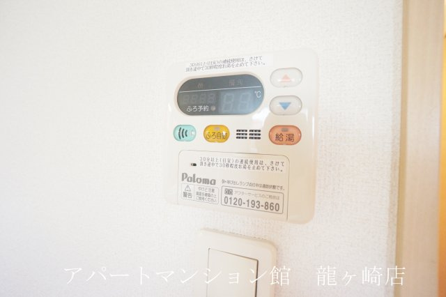 ラフレシールの設備
