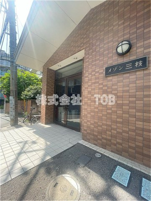 【エントランス】 | メゾン三枝