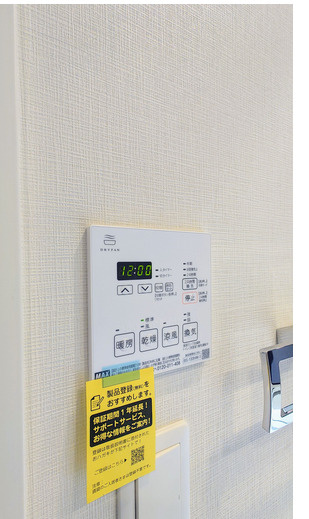 グランフォーレ箱崎九大前駅レジデンスの設備|グランフォーレ箱崎九大前駅レジデンス（3LDK）