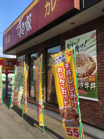 クレアトゥール＆Mの周辺