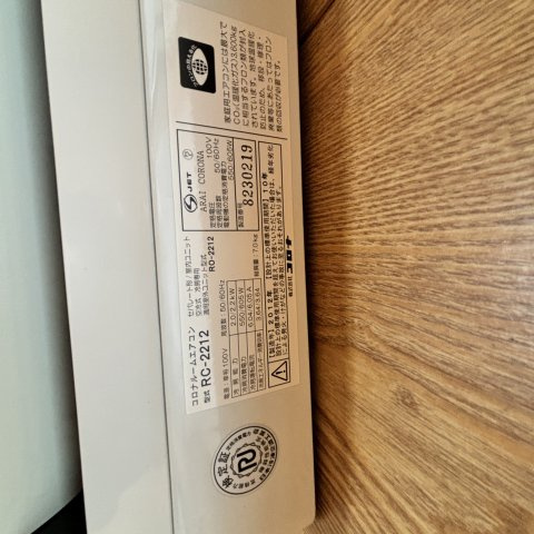 室蘭市本町2丁目4-11戸建のその他