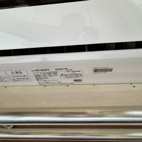 室蘭市本町2丁目4-11戸建の設備