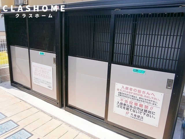 ボンジュルネ　　刈谷市の賃貸ならクラスホーム刈谷店のその他共用部分
