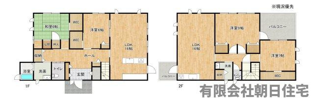 【間取り】 | 松江市朝酌町中古戸建