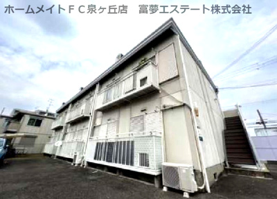 【外観】 | サニーハイツ