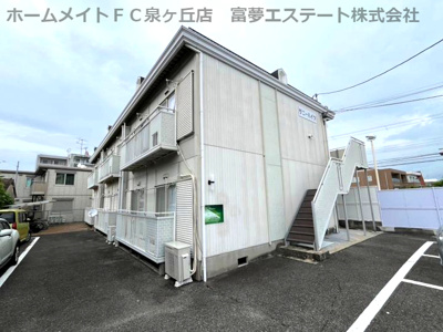 【外観】 | サニーハイツ