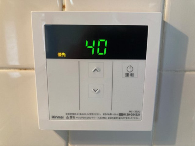 【設備】 | 藤本ビルNo.7吉野町