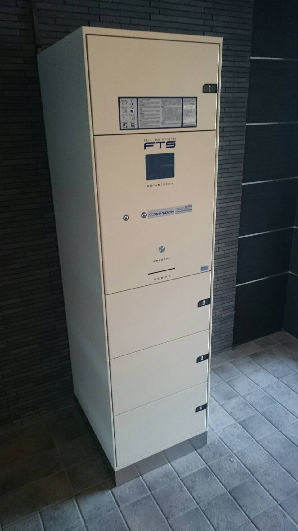 フェイバル二条のその他共用部分