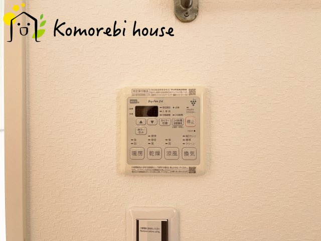 上尾市中妻4丁目　中古一戸建ての設備|現地（2024年4月27日撮影）