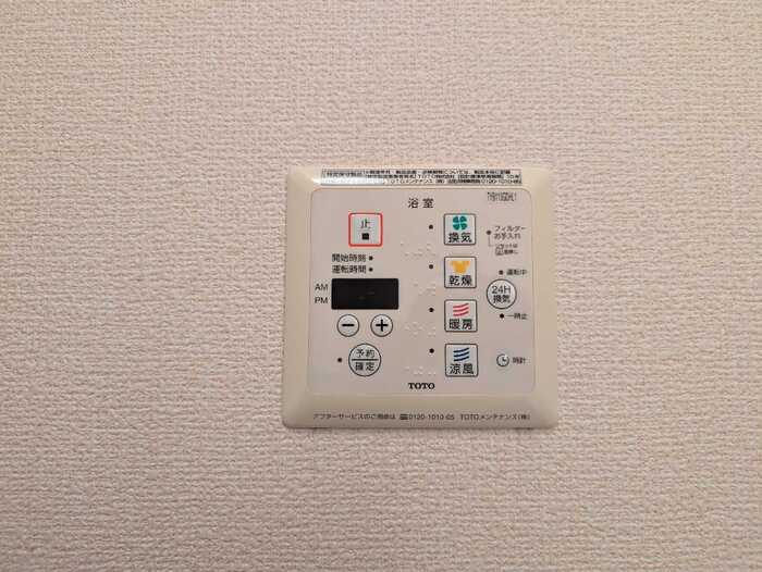 エムズフォレスタ