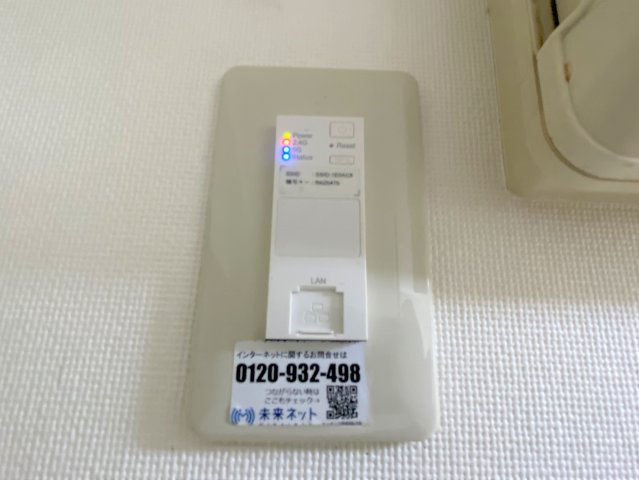 加木屋ビル１０２の設備