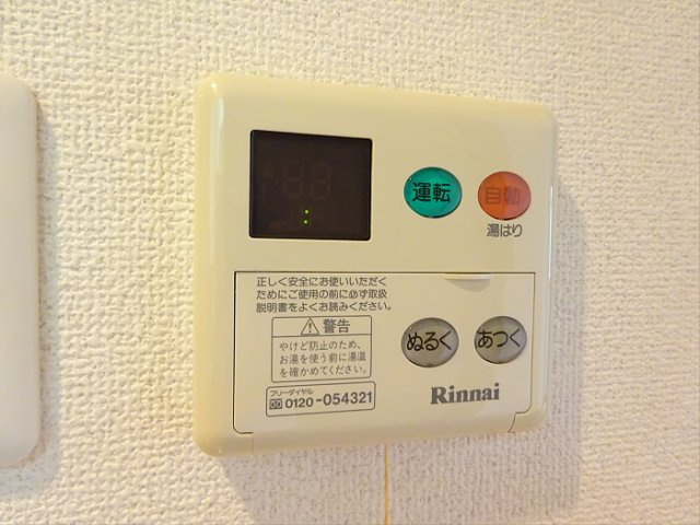 【設備】 | ヴェルト杉並サウスヒル
