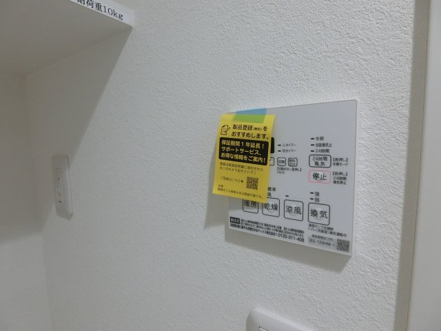 ベルシード武蔵小杉ノースの設備|他のお部屋の参考写真となります。