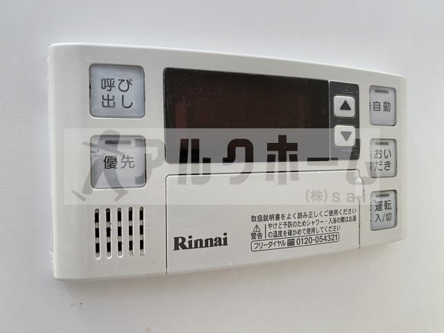 田中ハイツの設備