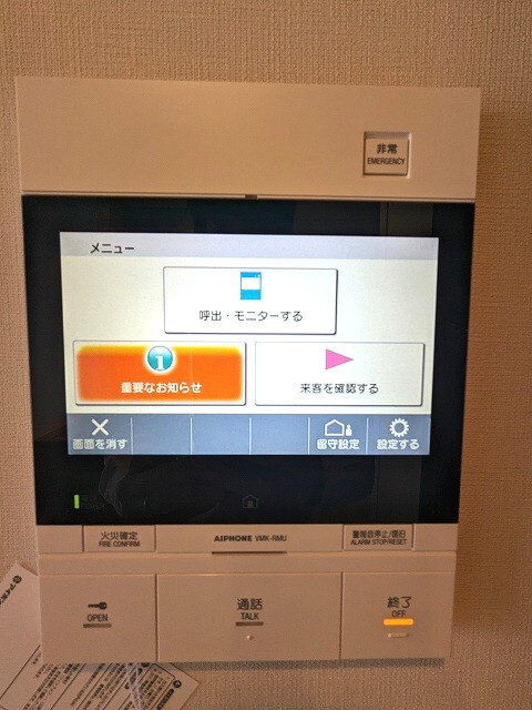 JMFレジデンス浅草橋三丁目のセキュリティ|留守他多機能なハンズフリーカラーTVモニター付インターホンセキュリティです