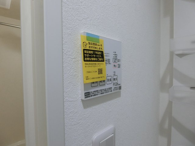 ベルシード武蔵小杉ノースの設備