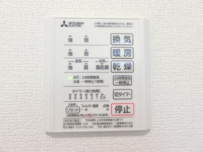 【設備】D－room　KANON　II