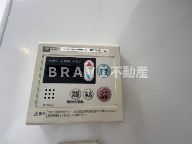 淀屋橋アップルタワーレジデンスの設備