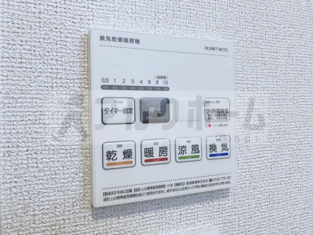 フェリスストリーム2の設備