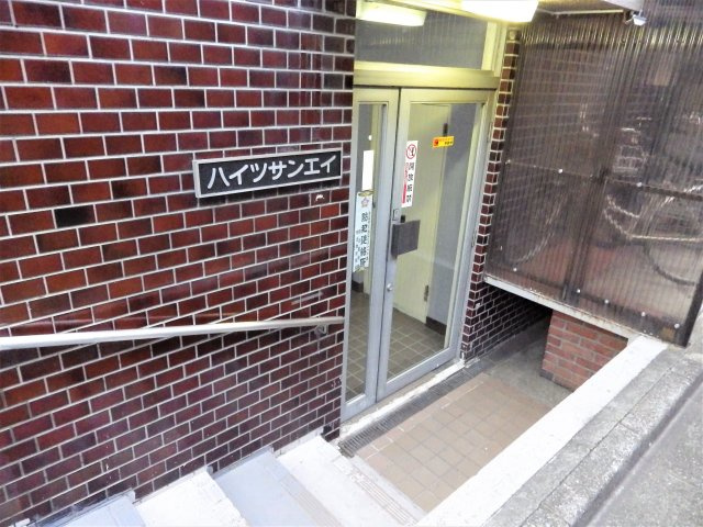 ハイツサンエイのエントランス