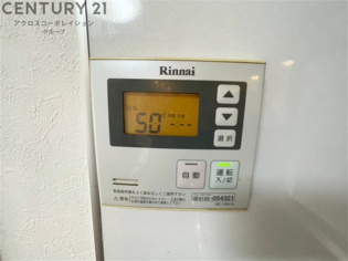 芦屋市東山町中古戸建のその他物件画像