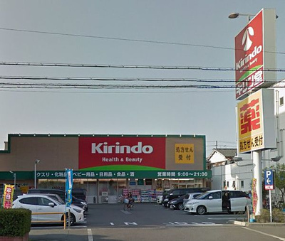 【周辺】 | ファーストフィオーレ江坂江の木町パークサイド