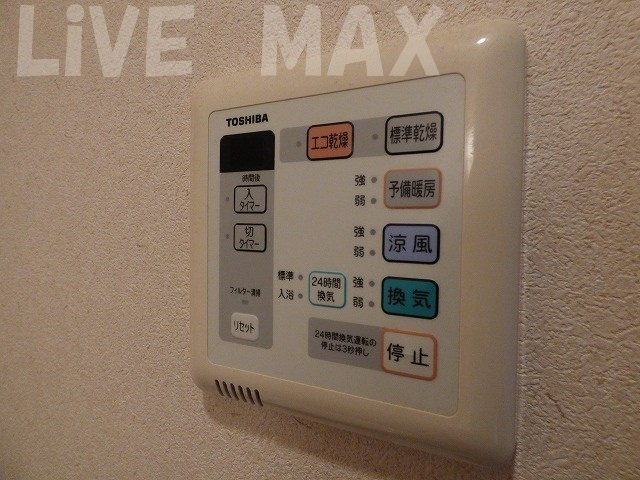 浴室乾燥・暖房機能付き☆