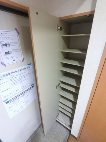 ミリアビタNo.5の収納