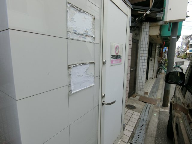 【その他共用部分】 | エスト勝山