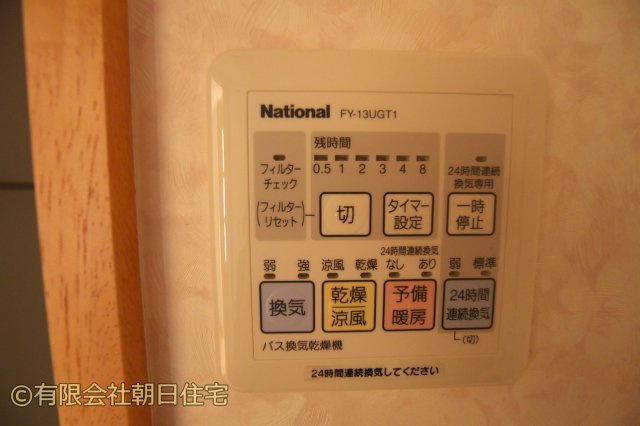 【設備】 | ｅｓｔ　ｂｒｉｃｋ　ｋｏｋｕｓａｉ　ｄａｉ　ｍａｅ