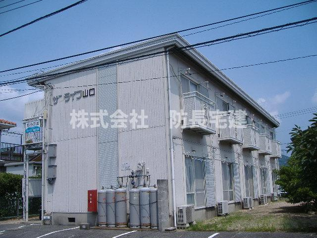 サンライフ山口