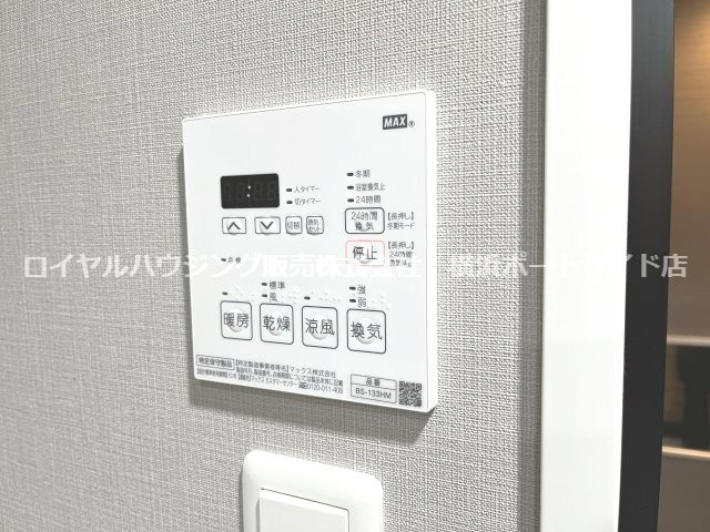 【共用部分】