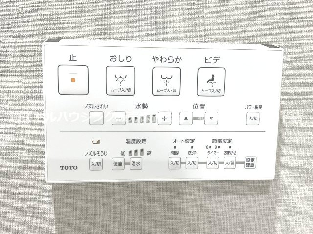 【その他】