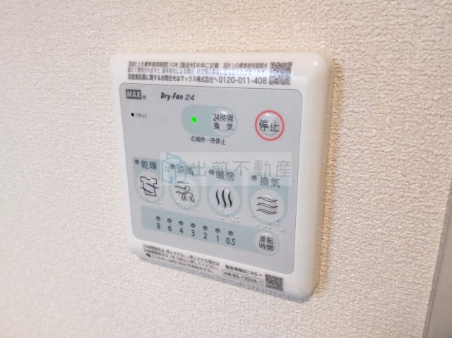 豊島区南長崎５丁目の賃貸マンションの設備