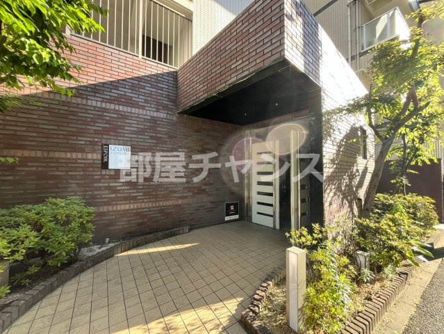 エスポアール泉のエントランス