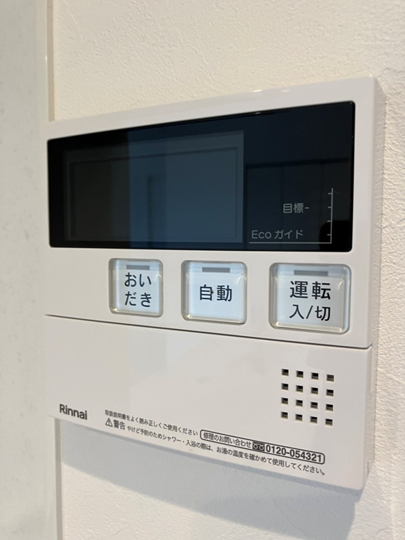 緑ケ丘戸建の設備
