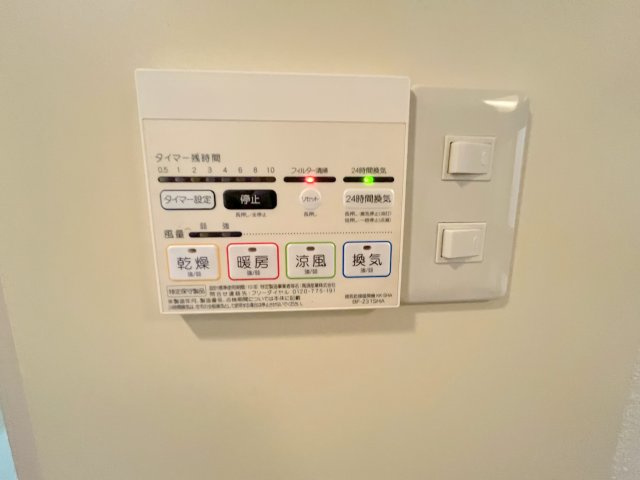 みつがらすの設備