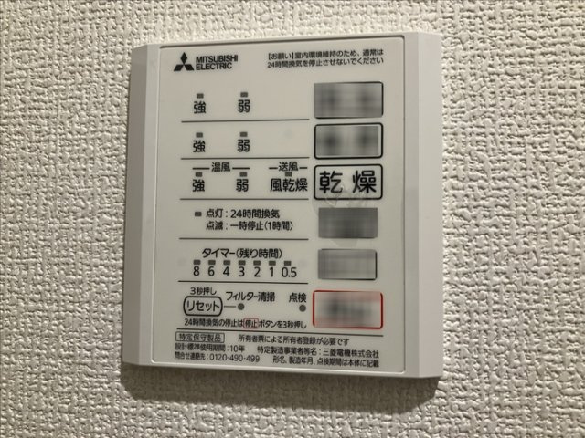 【設備】Ｄ－ＲＯＯＭ ＦＵＹＯ