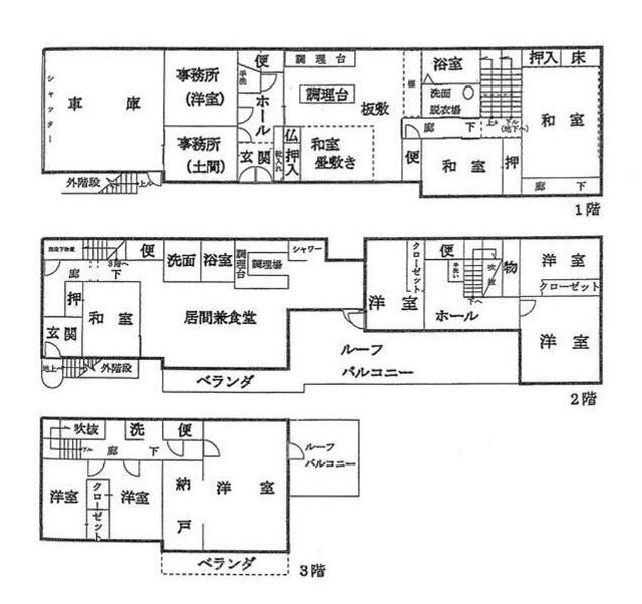 和歌山市本町6丁目・中古戸建・112701