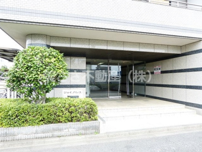 【エントランス】 | ジョイ・パレス | ～こんにちは～